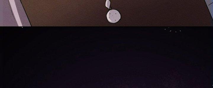 Đại Ma Đạo Sư Không Biết Ngâm Xướng Chapter 3 - Trang 2