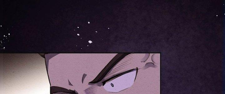 Đại Ma Đạo Sư Không Biết Ngâm Xướng Chapter 3 - Trang 2