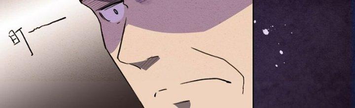 Đại Ma Đạo Sư Không Biết Ngâm Xướng Chapter 3 - Trang 2