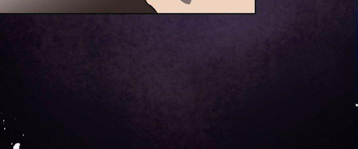 Đại Ma Đạo Sư Không Biết Ngâm Xướng Chapter 3 - Trang 2