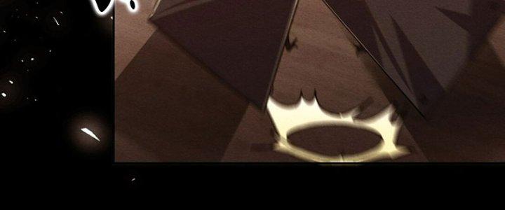 Đại Ma Đạo Sư Không Biết Ngâm Xướng Chapter 3 - Trang 2