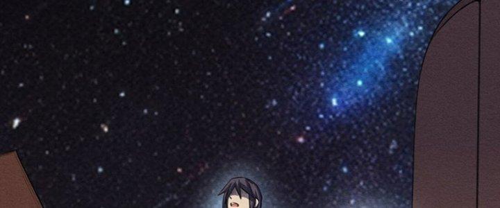 Đại Ma Đạo Sư Không Biết Ngâm Xướng Chapter 3 - Trang 2