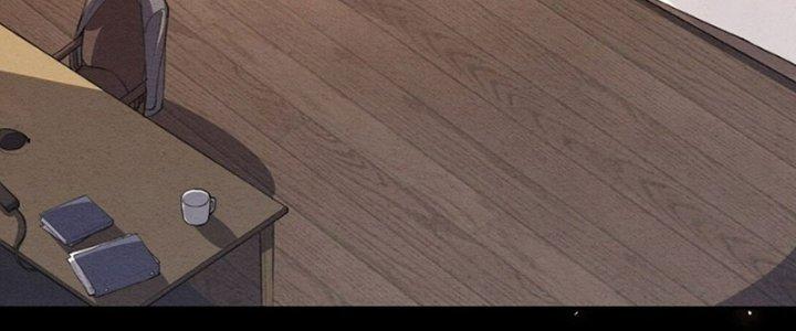 Đại Ma Đạo Sư Không Biết Ngâm Xướng Chapter 3 - Trang 2