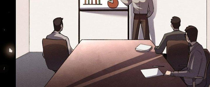 Đại Ma Đạo Sư Không Biết Ngâm Xướng Chapter 3 - Trang 2