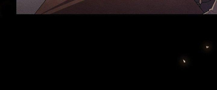 Đại Ma Đạo Sư Không Biết Ngâm Xướng Chapter 3 - Trang 2