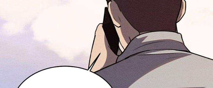 Đại Ma Đạo Sư Không Biết Ngâm Xướng Chapter 3 - Trang 2