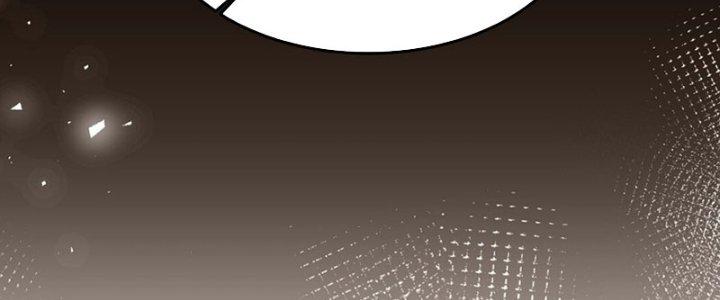 Đại Ma Đạo Sư Không Biết Ngâm Xướng Chapter 3 - Trang 2