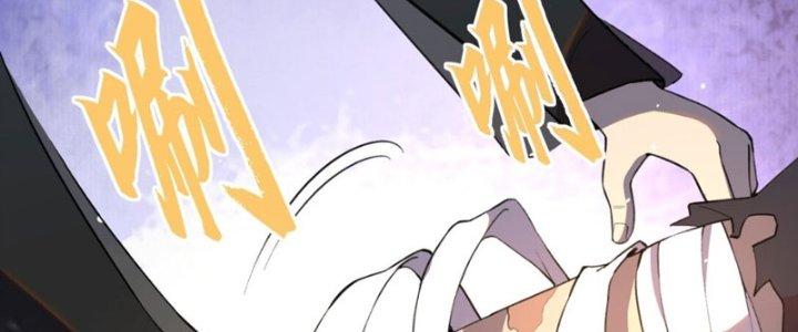 Đại Ma Đạo Sư Không Biết Ngâm Xướng Chapter 4 - Trang 2