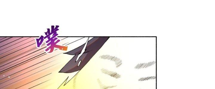 Đại Ma Đạo Sư Không Biết Ngâm Xướng Chapter 4 - Trang 2