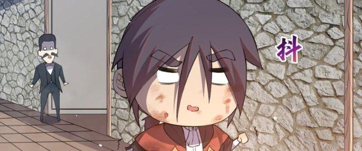 Đại Ma Đạo Sư Không Biết Ngâm Xướng Chapter 4 - Trang 2