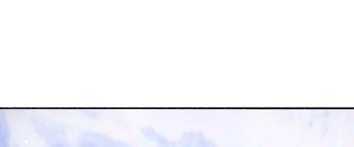 Đại Ma Đạo Sư Không Biết Ngâm Xướng Chapter 4 - Trang 2