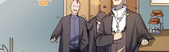 Đại Ma Đạo Sư Không Biết Ngâm Xướng Chapter 4 - Trang 2