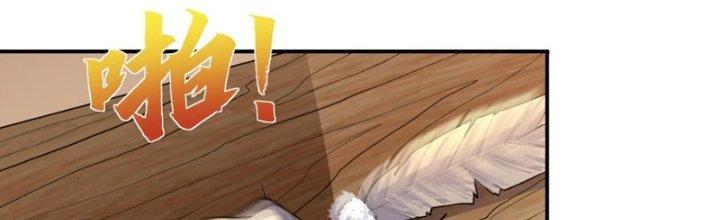 Đại Ma Đạo Sư Không Biết Ngâm Xướng Chapter 4 - Trang 2