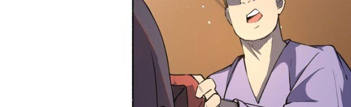 Đại Ma Đạo Sư Không Biết Ngâm Xướng Chapter 4 - Trang 2