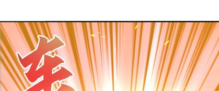 Đại Ma Đạo Sư Không Biết Ngâm Xướng Chapter 4 - Trang 2