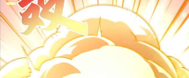 Đại Ma Đạo Sư Không Biết Ngâm Xướng Chapter 4 - Trang 2