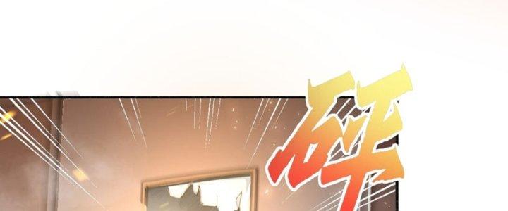 Đại Ma Đạo Sư Không Biết Ngâm Xướng Chapter 4 - Trang 2