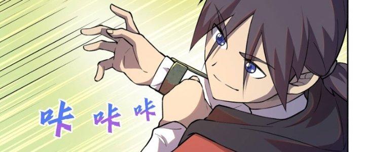 Đại Ma Đạo Sư Không Biết Ngâm Xướng Chapter 4 - Trang 2