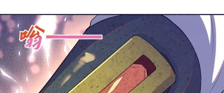 Đại Ma Đạo Sư Không Biết Ngâm Xướng Chapter 4 - Trang 2