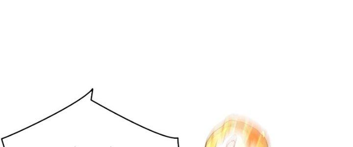 Đại Ma Đạo Sư Không Biết Ngâm Xướng Chapter 4 - Trang 2