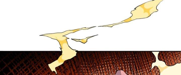 Đại Ma Đạo Sư Không Biết Ngâm Xướng Chapter 4 - Trang 2