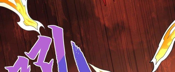 Đại Ma Đạo Sư Không Biết Ngâm Xướng Chapter 4 - Trang 2