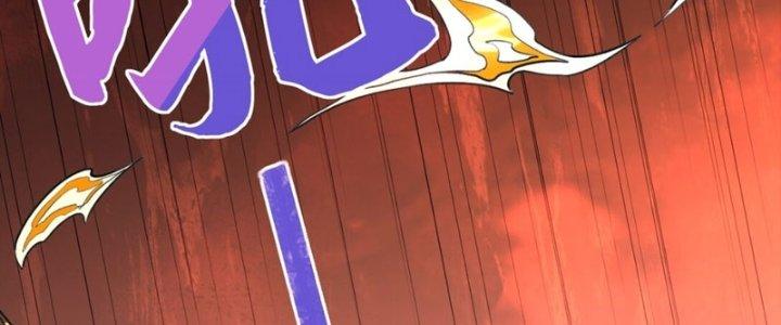 Đại Ma Đạo Sư Không Biết Ngâm Xướng Chapter 4 - Trang 2