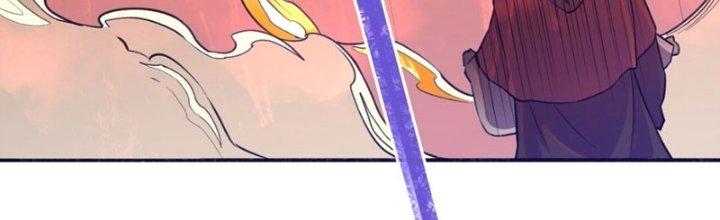 Đại Ma Đạo Sư Không Biết Ngâm Xướng Chapter 4 - Trang 2