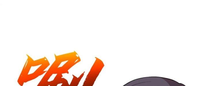 Đại Ma Đạo Sư Không Biết Ngâm Xướng Chapter 4 - Trang 2