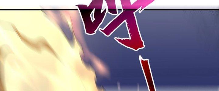 Đại Ma Đạo Sư Không Biết Ngâm Xướng Chapter 4 - Trang 2