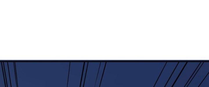 Đại Ma Đạo Sư Không Biết Ngâm Xướng Chapter 4 - Trang 2