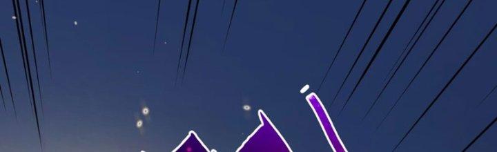 Đại Ma Đạo Sư Không Biết Ngâm Xướng Chapter 4 - Trang 2