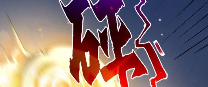 Đại Ma Đạo Sư Không Biết Ngâm Xướng Chapter 4 - Trang 2