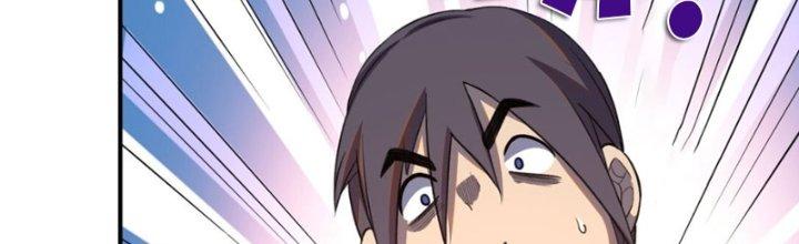 Đại Ma Đạo Sư Không Biết Ngâm Xướng Chapter 4 - Trang 2