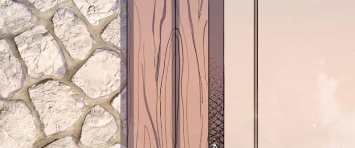 Đại Ma Đạo Sư Không Biết Ngâm Xướng Chapter 4 - Trang 2