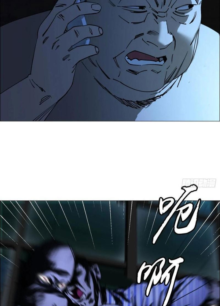 Giờ Ngọ Ba Khắc Chapter 91 - Trang 3