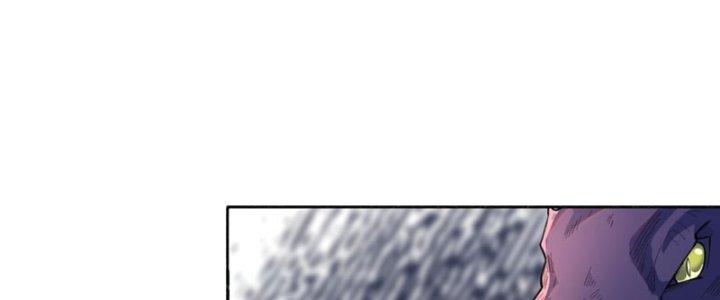 Đại Ma Đạo Sư Không Biết Ngâm Xướng Chapter 5 - Trang 2