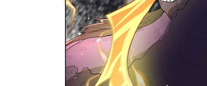 Đại Ma Đạo Sư Không Biết Ngâm Xướng Chapter 5 - Trang 2