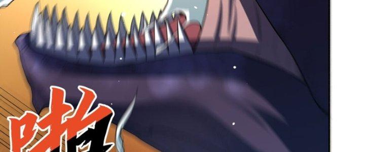 Đại Ma Đạo Sư Không Biết Ngâm Xướng Chapter 5 - Trang 2