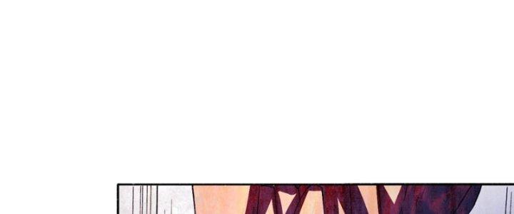 Đại Ma Đạo Sư Không Biết Ngâm Xướng Chapter 5 - Trang 2