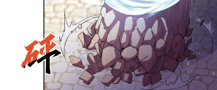 Đại Ma Đạo Sư Không Biết Ngâm Xướng Chapter 5 - Trang 2