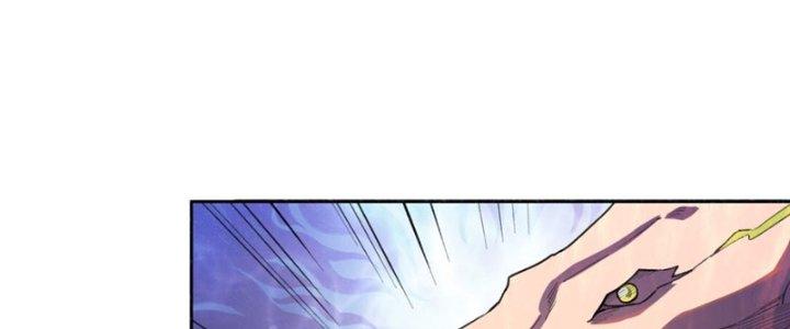 Đại Ma Đạo Sư Không Biết Ngâm Xướng Chapter 5 - Trang 2