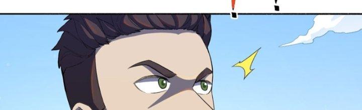 Đại Ma Đạo Sư Không Biết Ngâm Xướng Chapter 5 - Trang 2