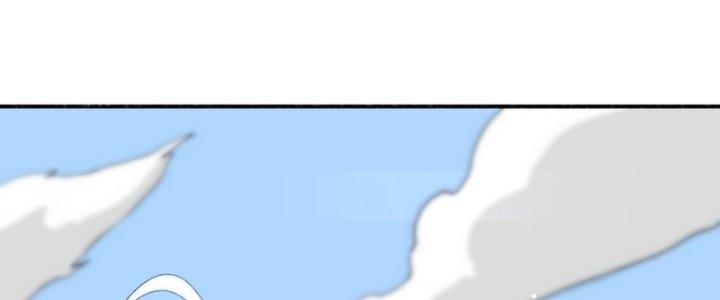 Đại Ma Đạo Sư Không Biết Ngâm Xướng Chapter 5 - Trang 2