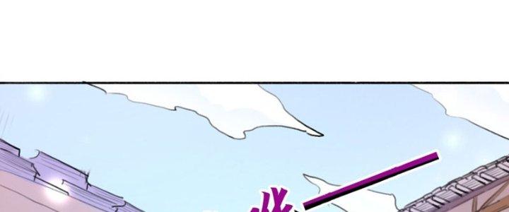 Đại Ma Đạo Sư Không Biết Ngâm Xướng Chapter 5 - Trang 2