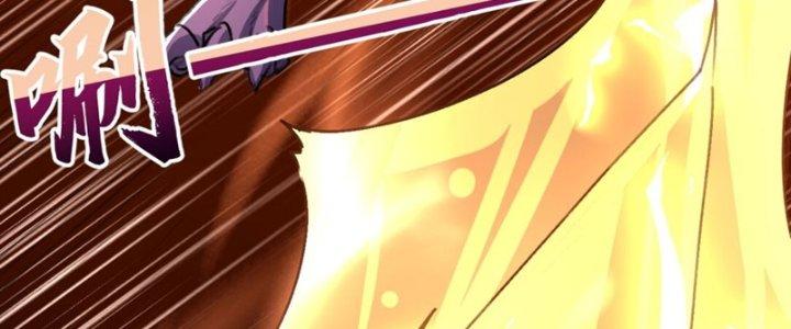 Đại Ma Đạo Sư Không Biết Ngâm Xướng Chapter 5 - Trang 2