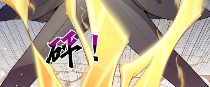 Đại Ma Đạo Sư Không Biết Ngâm Xướng Chapter 5 - Trang 2
