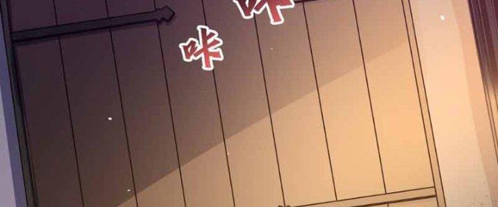 Đại Ma Đạo Sư Không Biết Ngâm Xướng Chapter 6 - Trang 2