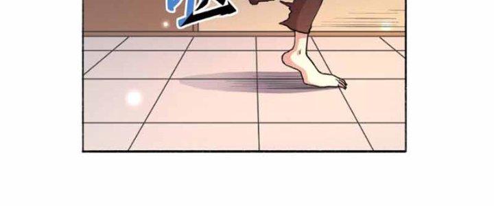 Đại Ma Đạo Sư Không Biết Ngâm Xướng Chapter 6 - Trang 2