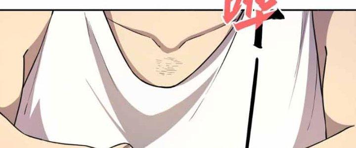 Đại Ma Đạo Sư Không Biết Ngâm Xướng Chapter 6 - Trang 2